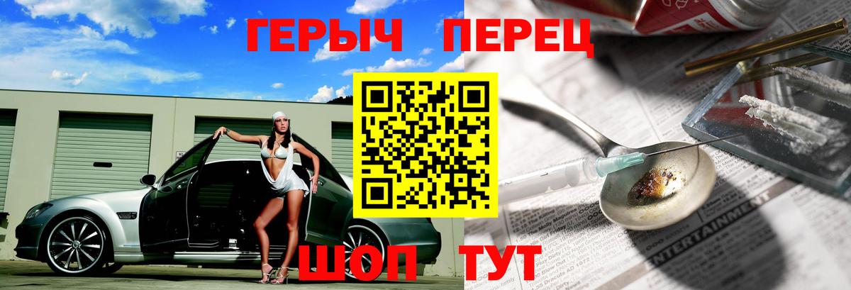 Баксан  Героин белый  Вход с VPN 