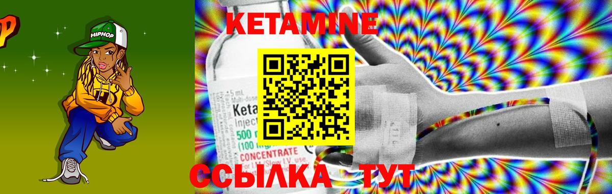 Баксан  Кетамин ketamine  Кетамин ketamine  Вход с VPN 