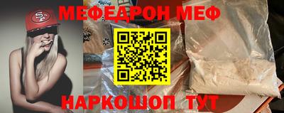 трава Беслан