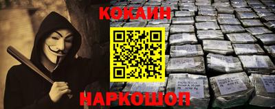 гашик Бийск