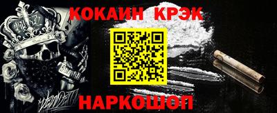 гашик Бийск