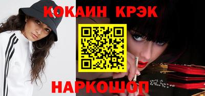 гашик Бийск