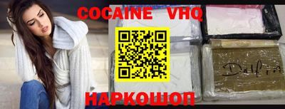 гашик Бийск