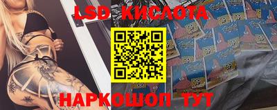 трава Беслан