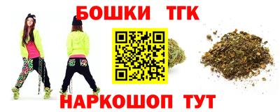 трава Беслан