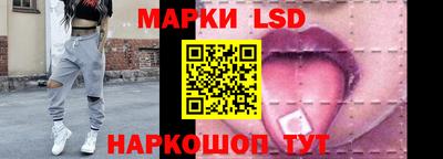 трава Беслан