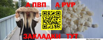 трава Беслан