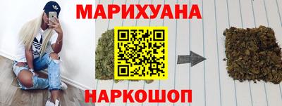 трава Беслан