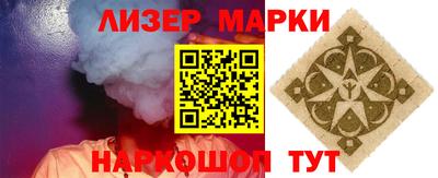 MESCALINE Бугуруслан