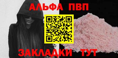 гашик Бийск