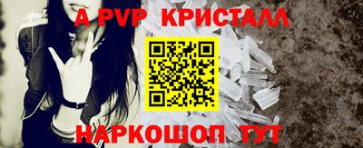 Альфа ПВП Берёзовский