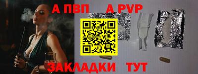 трава Беслан