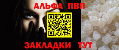 трава Беслан