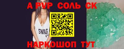 Альфа ПВП Берёзовский