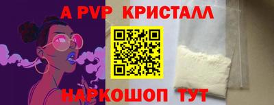 гашик Бийск