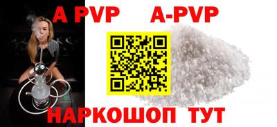 трава Беслан
