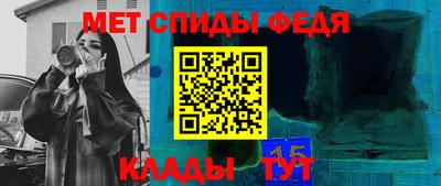 трава Беслан