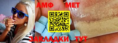 Альфа ПВП Берёзовский