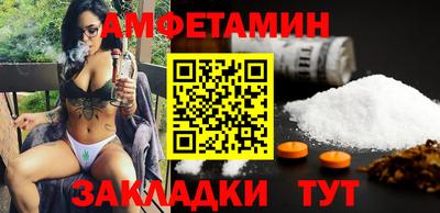 трава Беслан