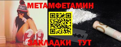 гашик Бийск