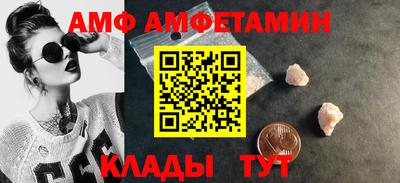 Альфа ПВП Берёзовский