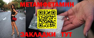 трава Беслан