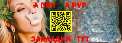 Альфа ПВП Берёзовский