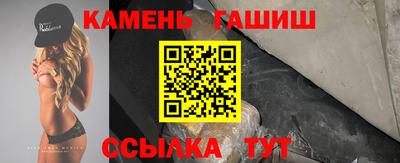 гашик Бийск
