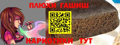 гашик Бийск