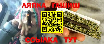 трава Беслан