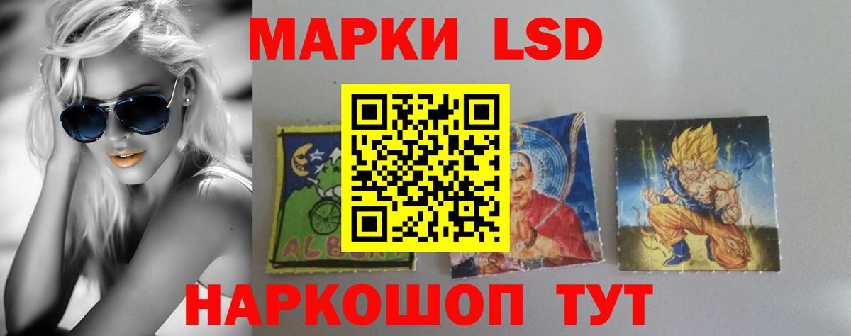 Баксан  hydra зеркало  Вход с VPN  Лсд 25 экстази кислота 