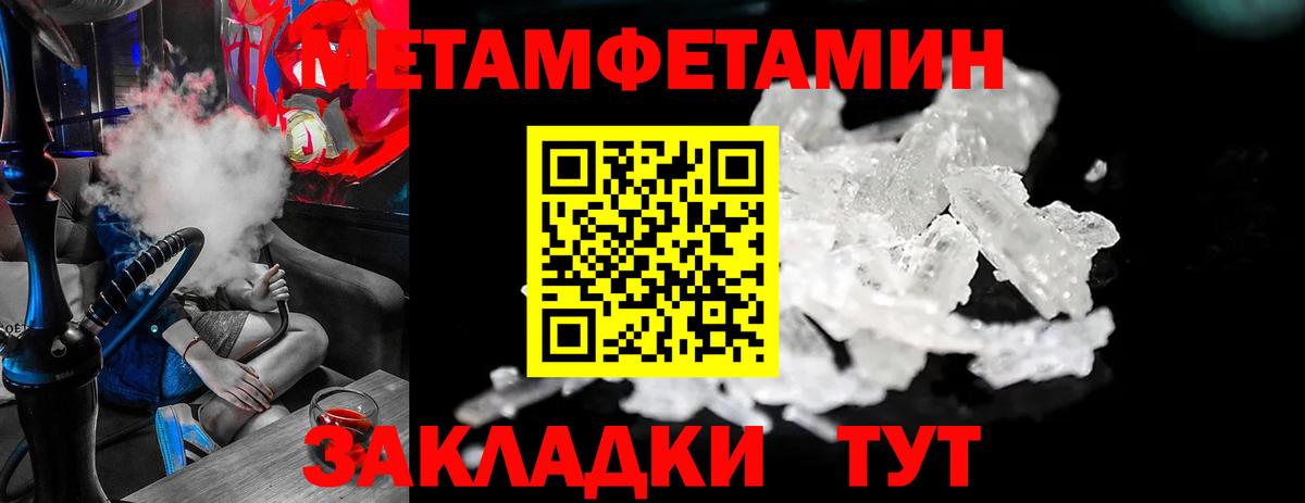 Баксан  Метамфетамин винт  Вход с VPN 