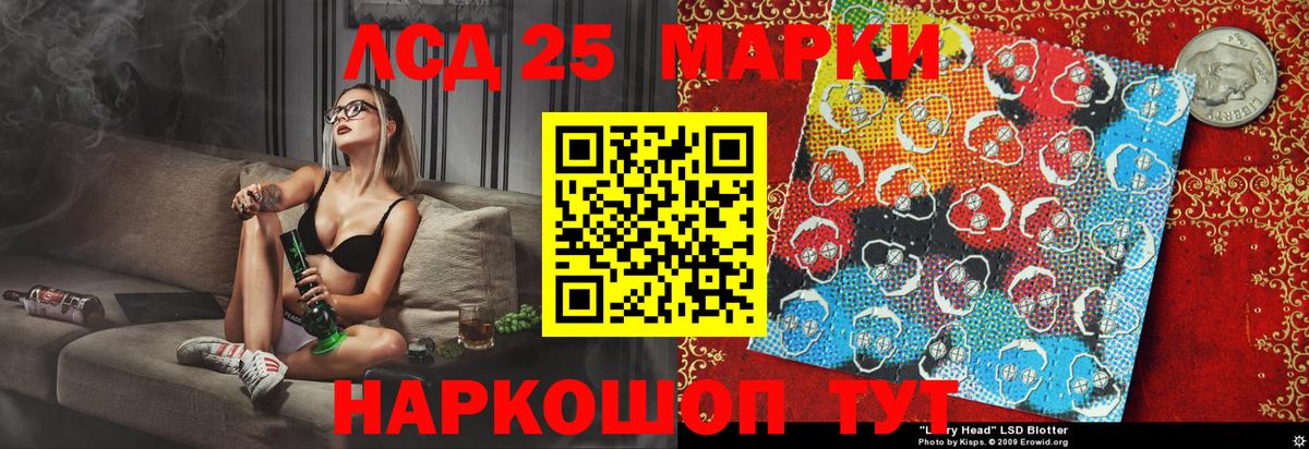 Наркотические марки  Марки N-bome 1,5мг  Марки N-bome 1,5мг  Вход с VPN  Баксан 