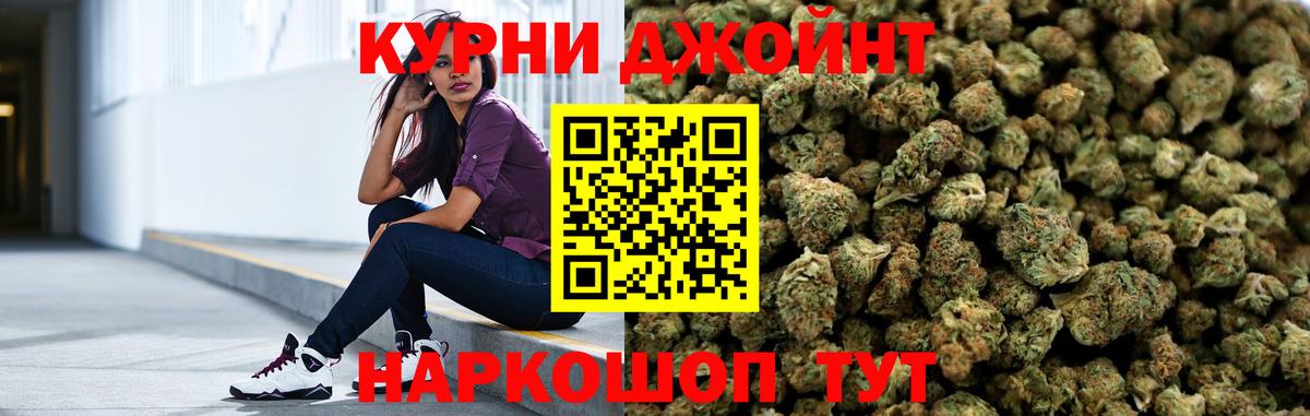 Баксан  Каннабис AK-47  Конопля сатива  МАРИХУАНА SATIVA & INDICA  Вход с VPN 