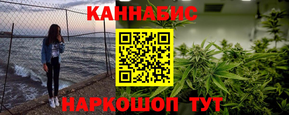 Канабис гибрид Баксан